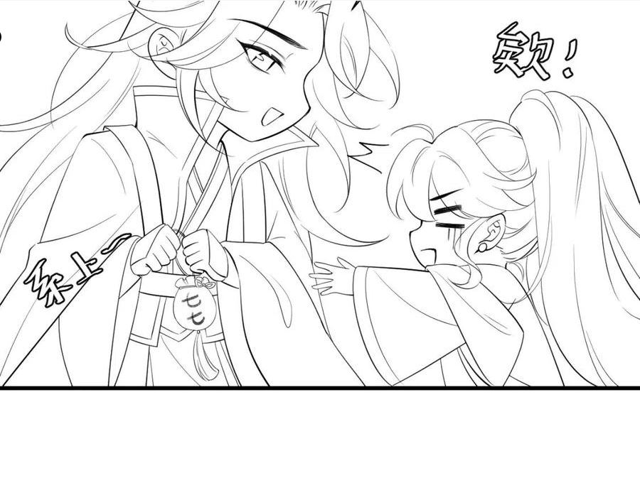 炮灰闺女的生存方式国师漫画,第98话 朕，御驾亲征！80图