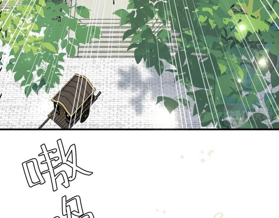 炮灰闺女的生存方式国师漫画,第98话 朕，御驾亲征！9图