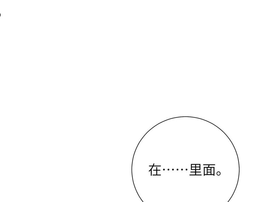 炮灰闺女的生存方式漫画下拉式漫画,第103话 武场再遇12图