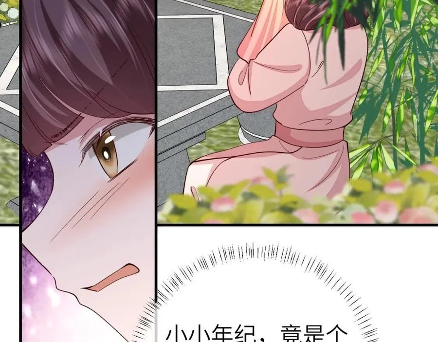 炮灰闺女的生存方式漫画,第104话 七公主，我们交个朋友？93图