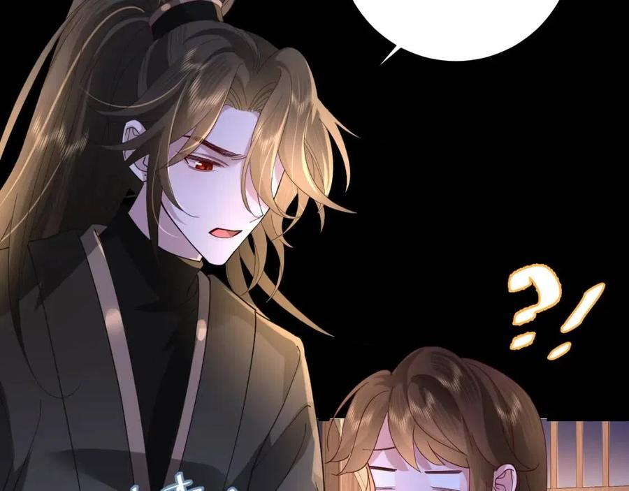 炮灰闺女的生存方式国师漫画,第65话 父皇爹爹最好啦43图