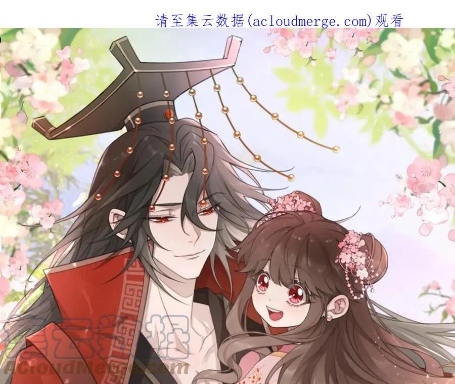 炮灰闺女的生存方式国师漫画,第105话 千万不要放过她！1图