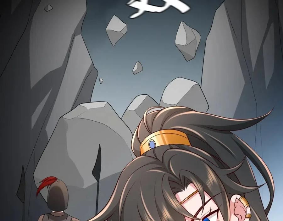 炮灰闺女的生存方式国师漫画,第105话 千万不要放过她！44图