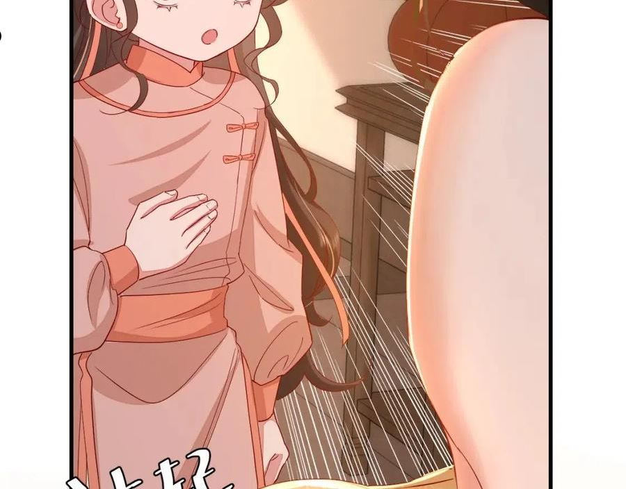 炮灰闺女的生存方式国师漫画,第105话 千万不要放过她！96图