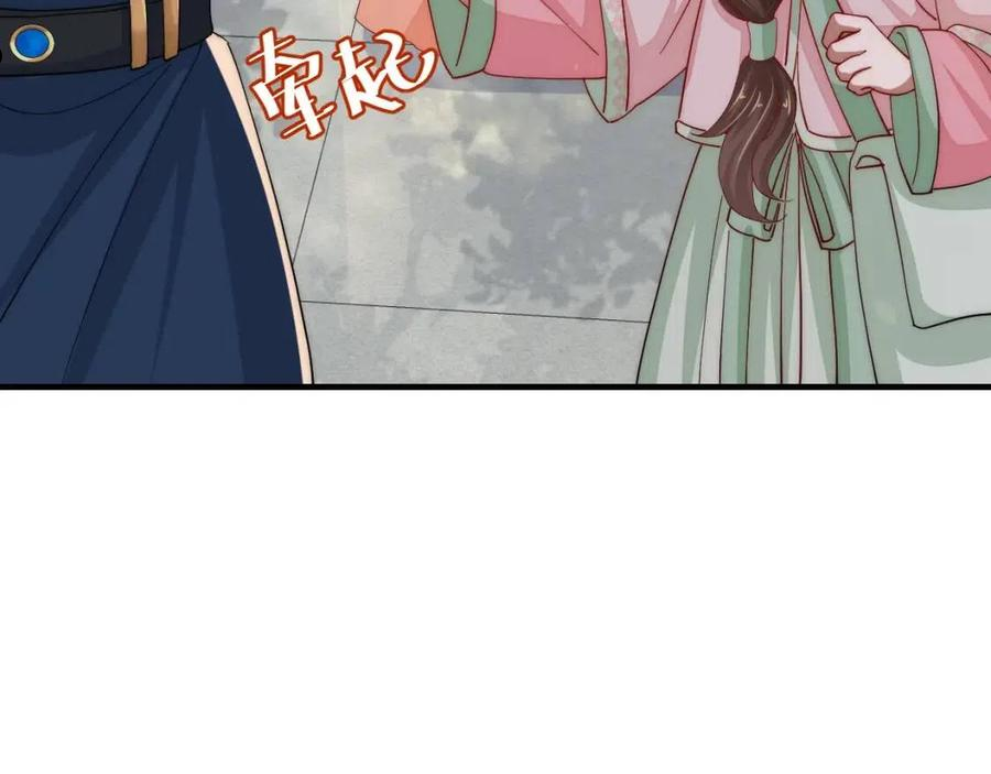 炮灰闺女的生存方式国师漫画,第66话 一起去春游吧~！43图