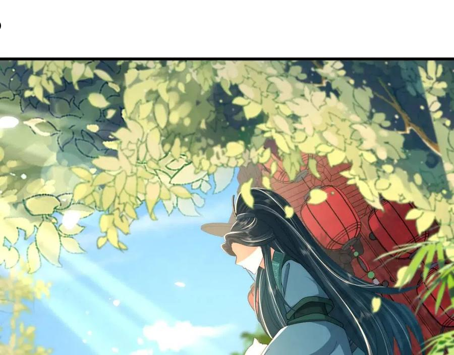 炮灰闺女的生存方式国师漫画,第66话 一起去春游吧~！44图