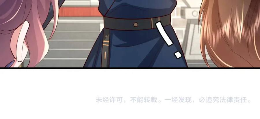 炮灰闺女的生存方式国师漫画,第66话 一起去春游吧~！91图