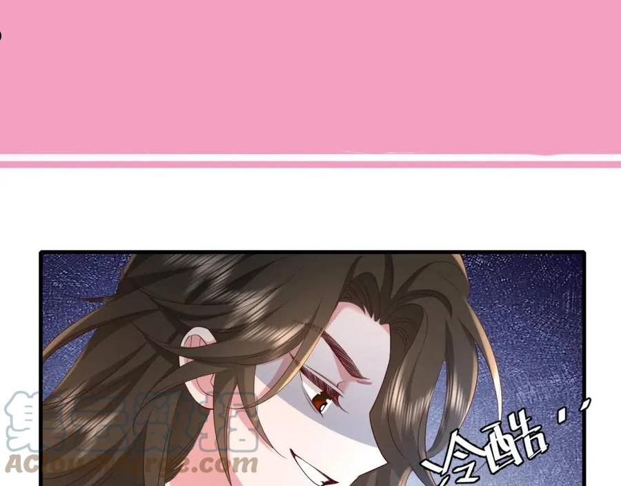 炮灰闺女的生存方式国师漫画,第66话 一起去春游吧~！93图