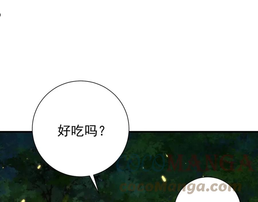 炮灰闺女的生存方式国师漫画,第68话 深夜小烧烤73图