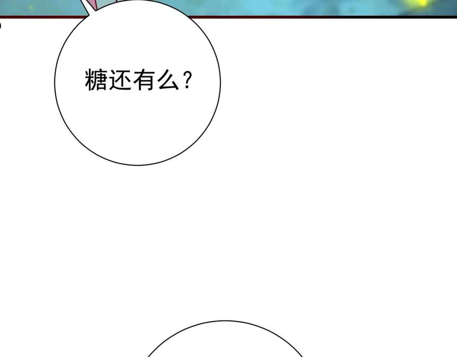 炮灰闺女的生存方式漫画免费看漫画,第71话 动摇的心50图