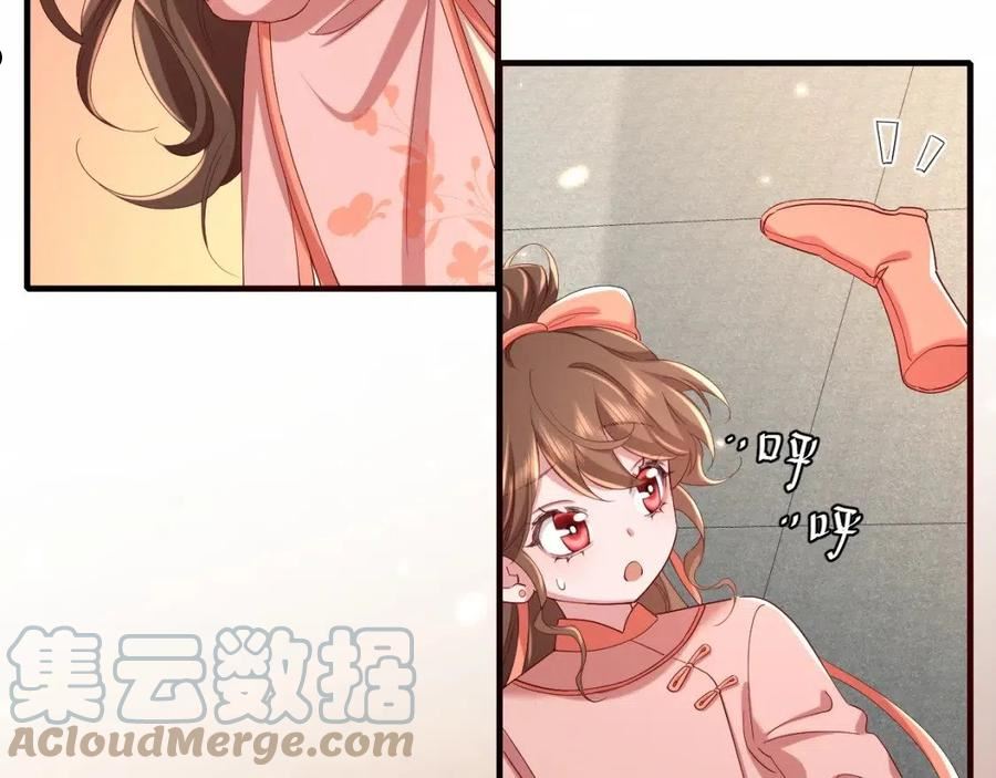 炮灰闺女的生存方式漫画免费阅读漫画,第106话 爹爹，你不记得我了吗13图