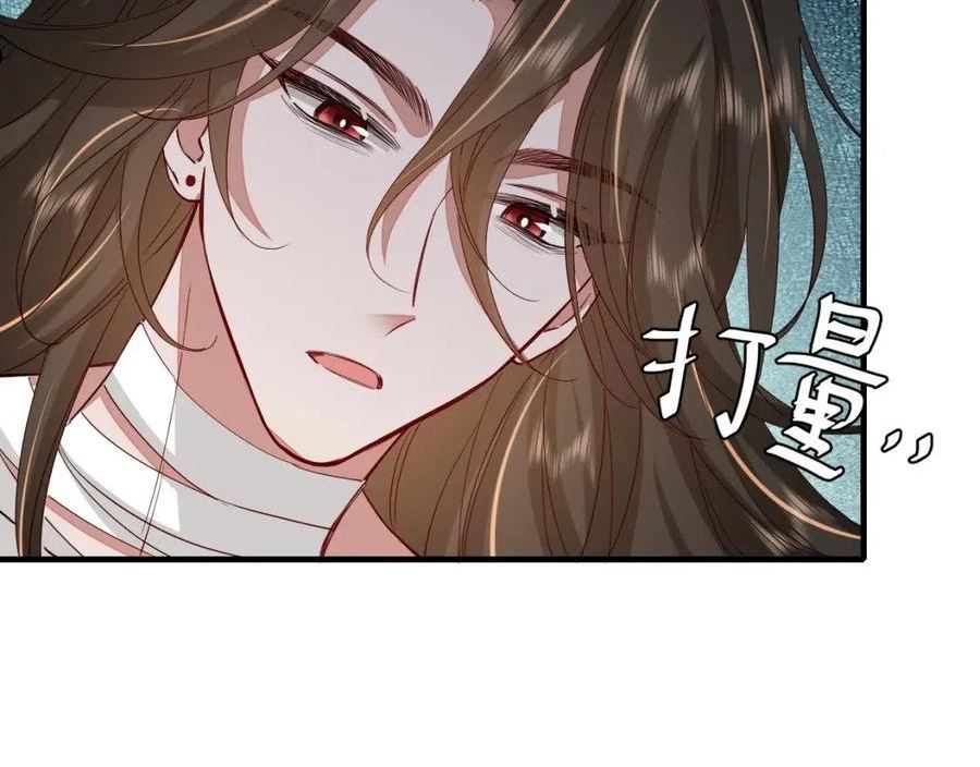 炮灰闺女的生存方式漫画免费阅读漫画,第106话 爹爹，你不记得我了吗47图