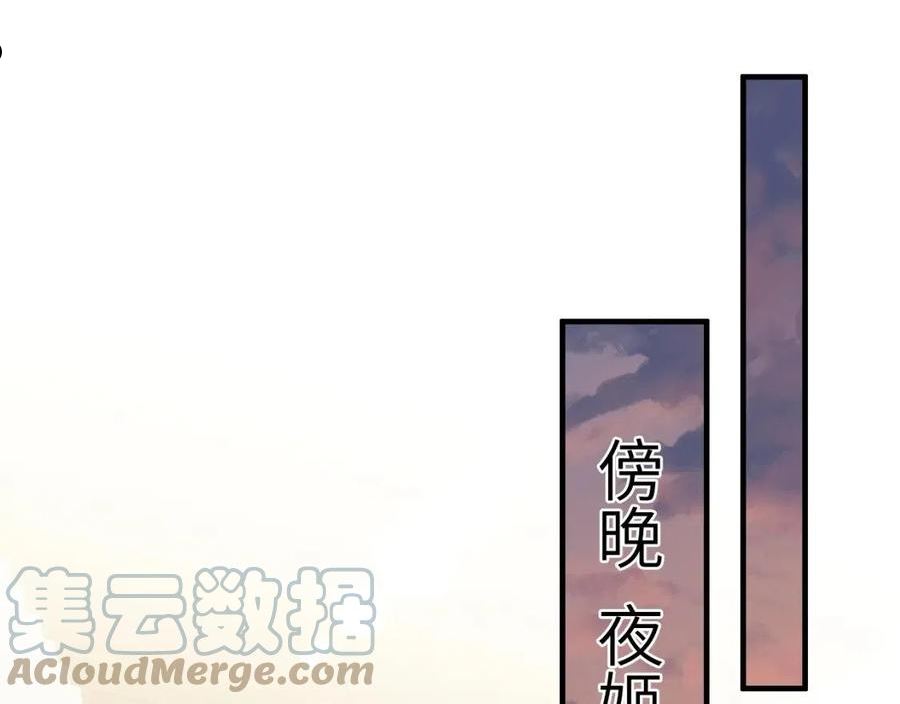 炮灰闺女的生存方式漫画免费阅读漫画,第106话 爹爹，你不记得我了吗5图