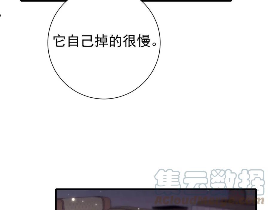 炮灰闺女的生存方式漫画,第79话 牙！我的牙！64图