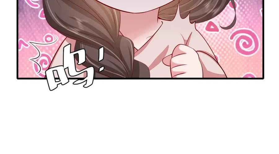 炮灰闺女的生存方式漫画,第79话 牙！我的牙！77图