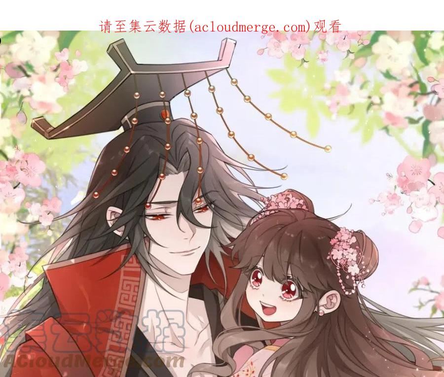 炮灰闺女的生存方式国师漫画,第85话 乖乖等我回来哦！1图