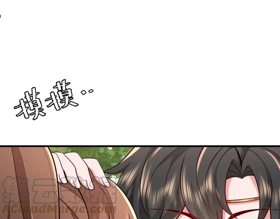 炮灰闺女的生存方式国师漫画,第85话 乖乖等我回来哦！37图