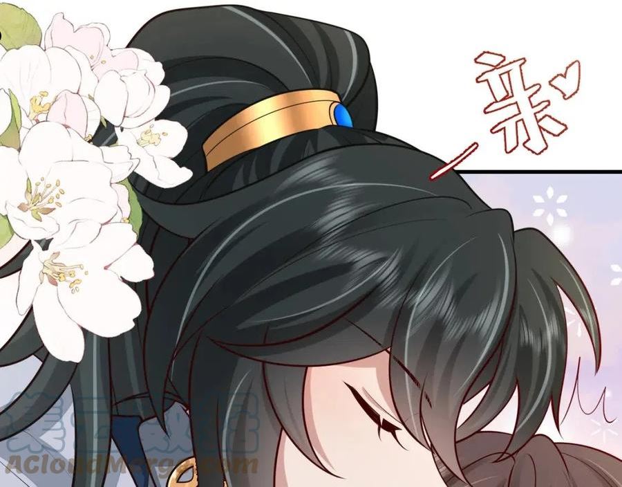 炮灰闺女的生存方式国师漫画,第85话 乖乖等我回来哦！55图