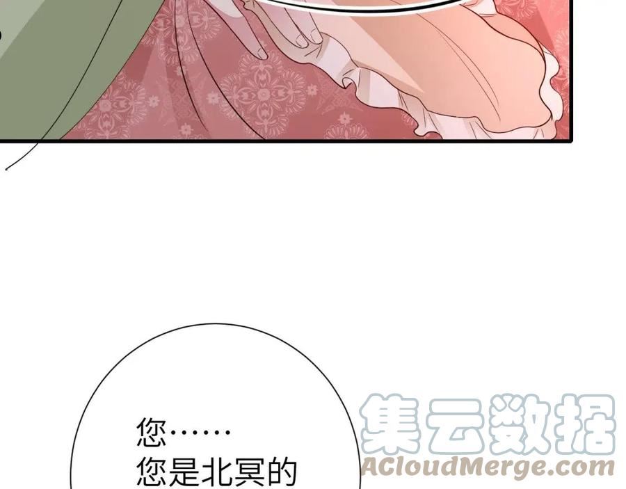 炮灰闺女的生存方式漫画免费看漫画,第107话 或许本该按照剧情…79图