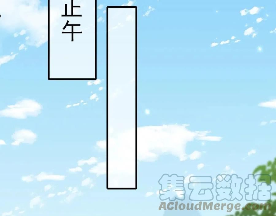 炮灰闺女的生存方式国师漫画,第87话 遇袭！49图