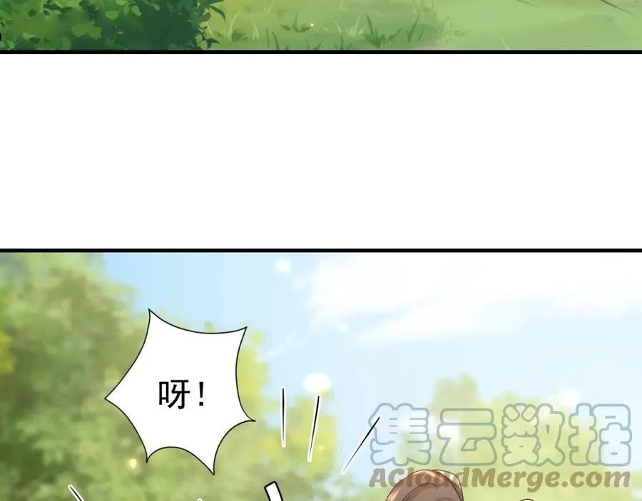 炮灰闺女的生存方式国师漫画,第87话 遇袭！9图