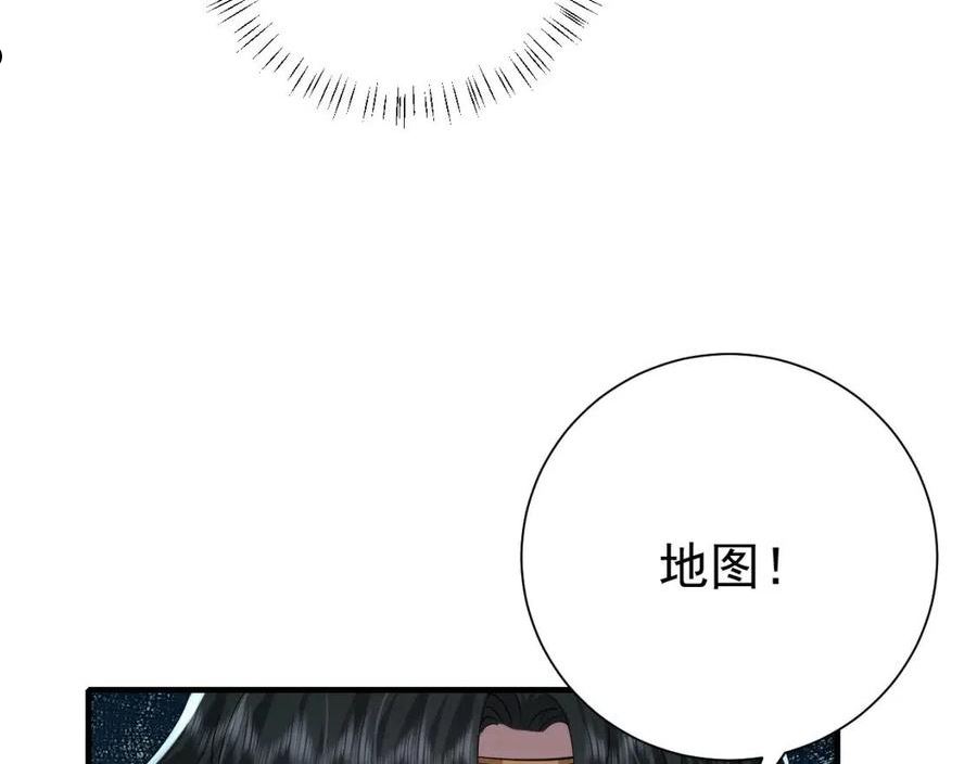 炮灰闺女的生存方式漫画,第89话 麻辣兔头48图