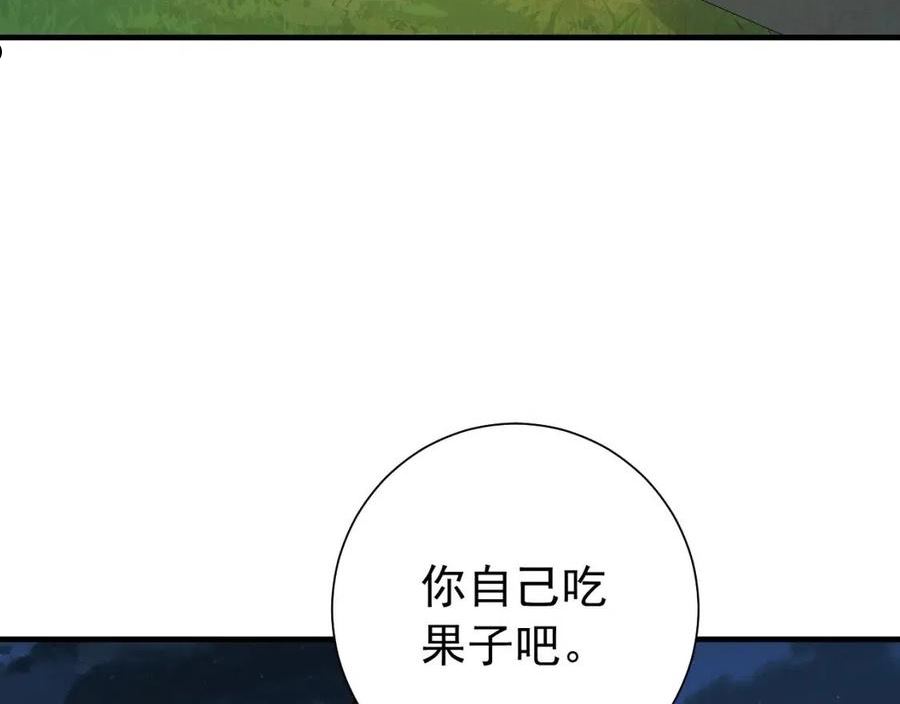 炮灰闺女的生存方式漫画免费看漫画,第91话 看你还敢不敢38图