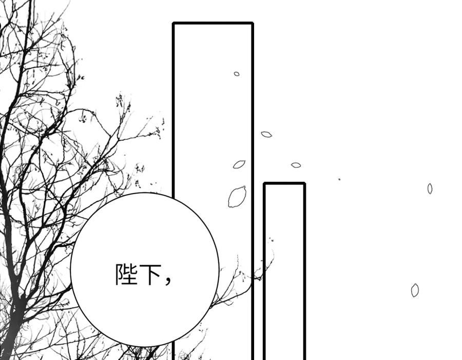 炮灰闺女的生存方式漫画免费全集漫画,第111话 再也不会丢下你29图