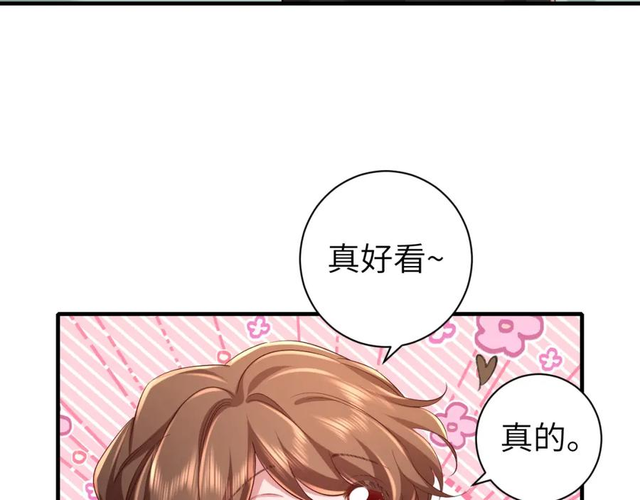 炮灰闺女的生存方式漫画免费全集漫画,第150话 骑马去咯~23图