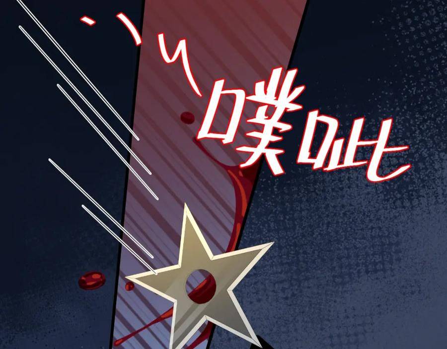 炮灰闺女的生存方式第1集漫画,第152话 父皇爹爹你怎么了_!47图