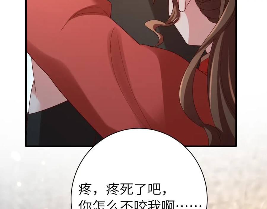 炮灰闺女的生存方式漫画,第153话 七七会保护好你51图