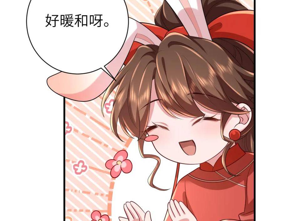 炮灰闺女的生存方式漫画,第154话 热乎乎的烤番薯~41图