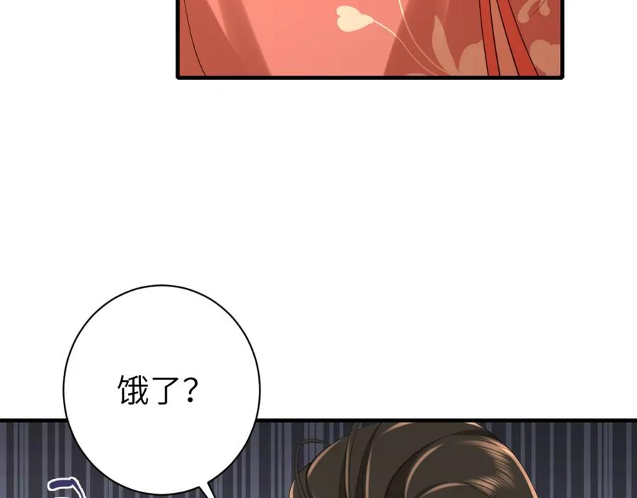 炮灰闺女的生存方式漫画,第154话 热乎乎的烤番薯~53图