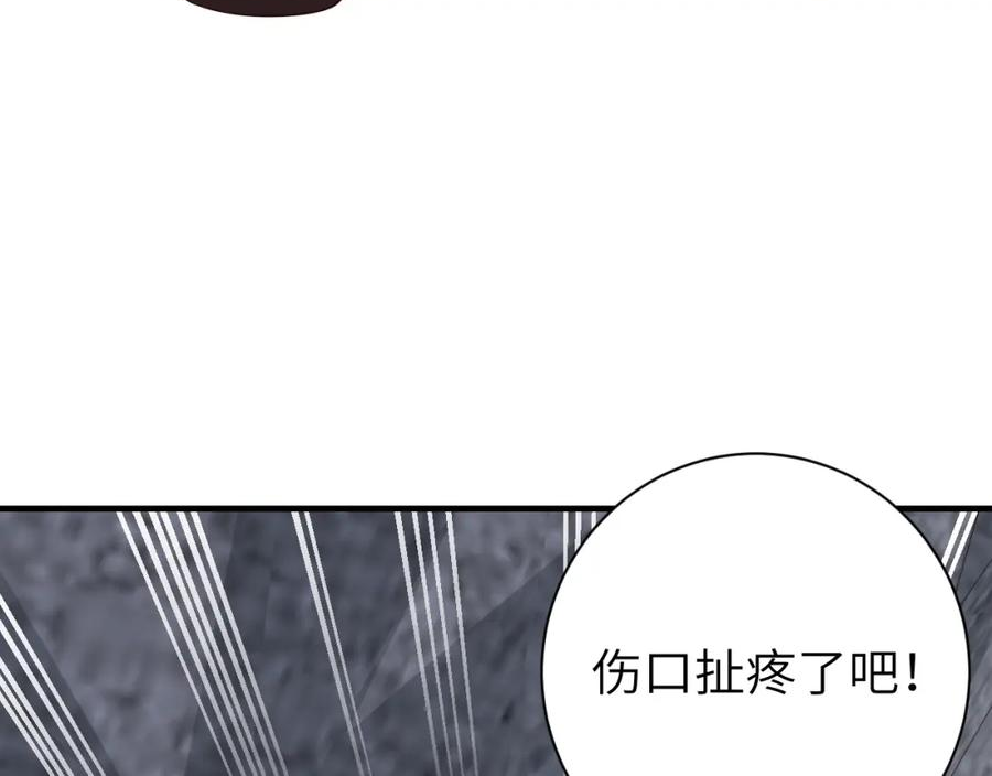 炮灰闺女的生存方式解说漫画,第155话 她不会有事的8图