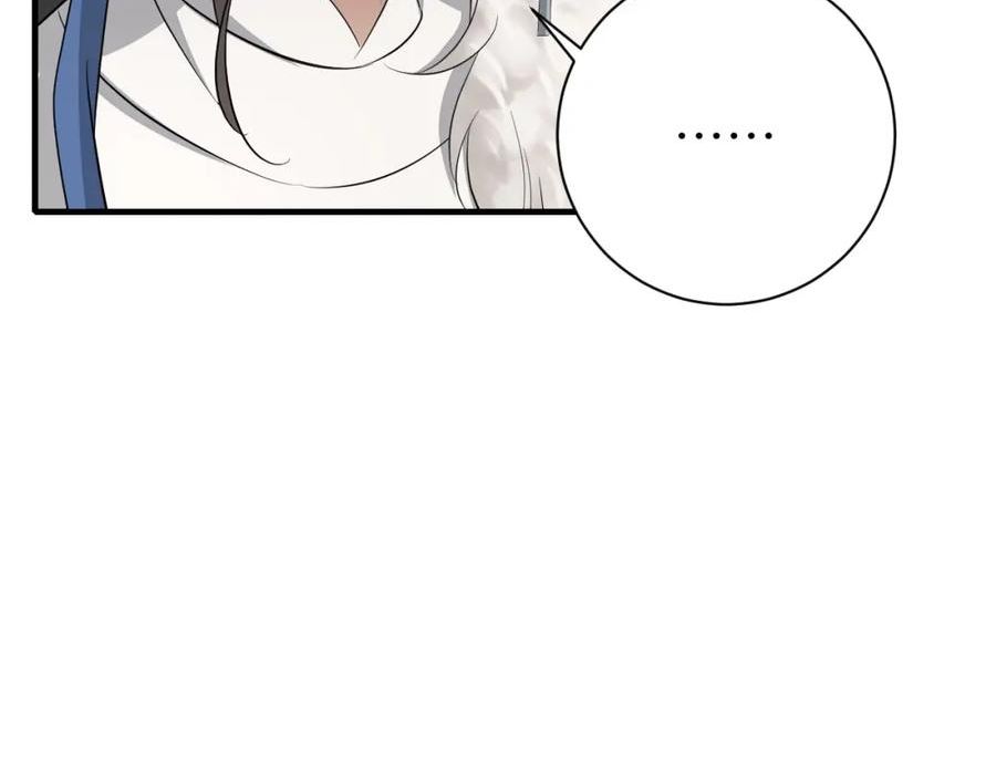 炮灰闺女的生存方式国师漫画,第157话 发配靖北？12图