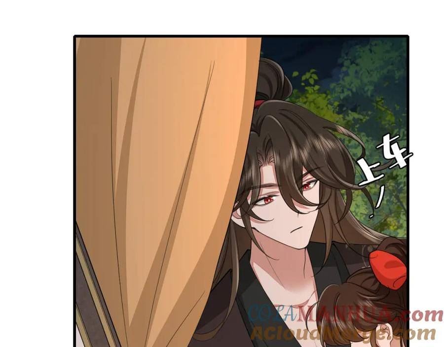 炮灰闺女的生存方式国师漫画,第157话 发配靖北？13图