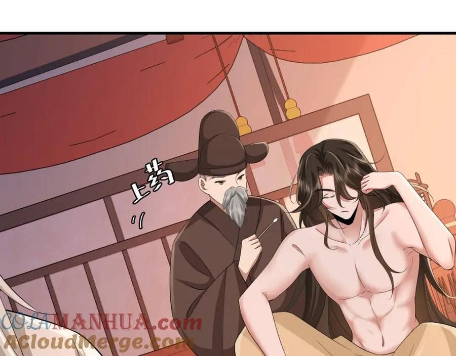 炮灰闺女的生存方式国师漫画,第157话 发配靖北？31图