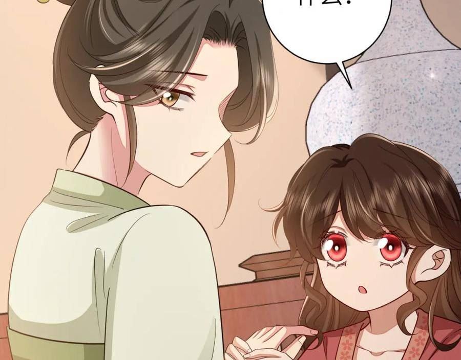 炮灰闺女的生存方式国师漫画,第157话 发配靖北？75图