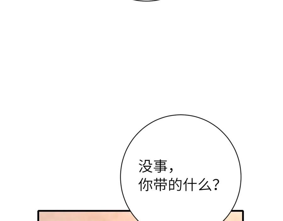 炮灰闺女的生存方式解说漫画,第158话 你何时才能回来31图