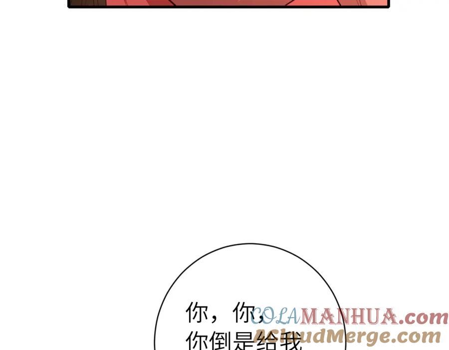 炮灰闺女的生存方式解说漫画,第158话 你何时才能回来45图