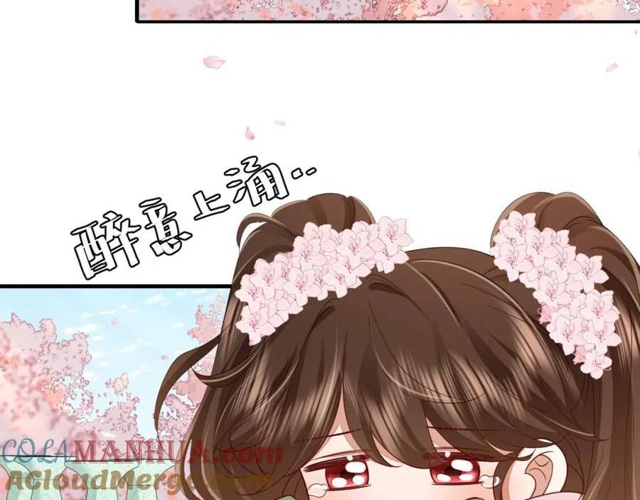 炮灰闺女的生存方式第1集漫画,第158话 很快便会再见了70图