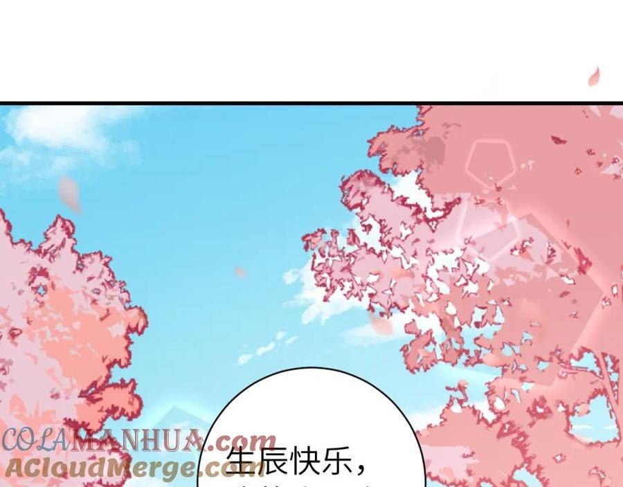 炮灰闺女的生存方式第1集漫画,第158话 很快便会再见了88图