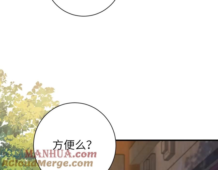 炮灰闺女的生存方式漫画,第174话 我们还是盟友么？17图