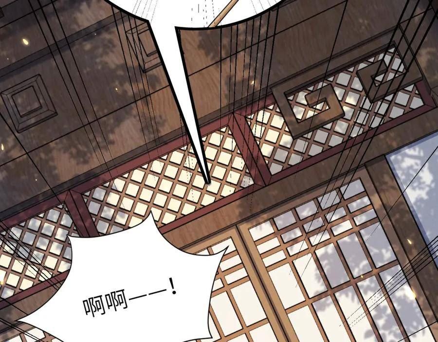 炮灰闺女的生存方式漫画,第174话 我们还是盟友么？22图