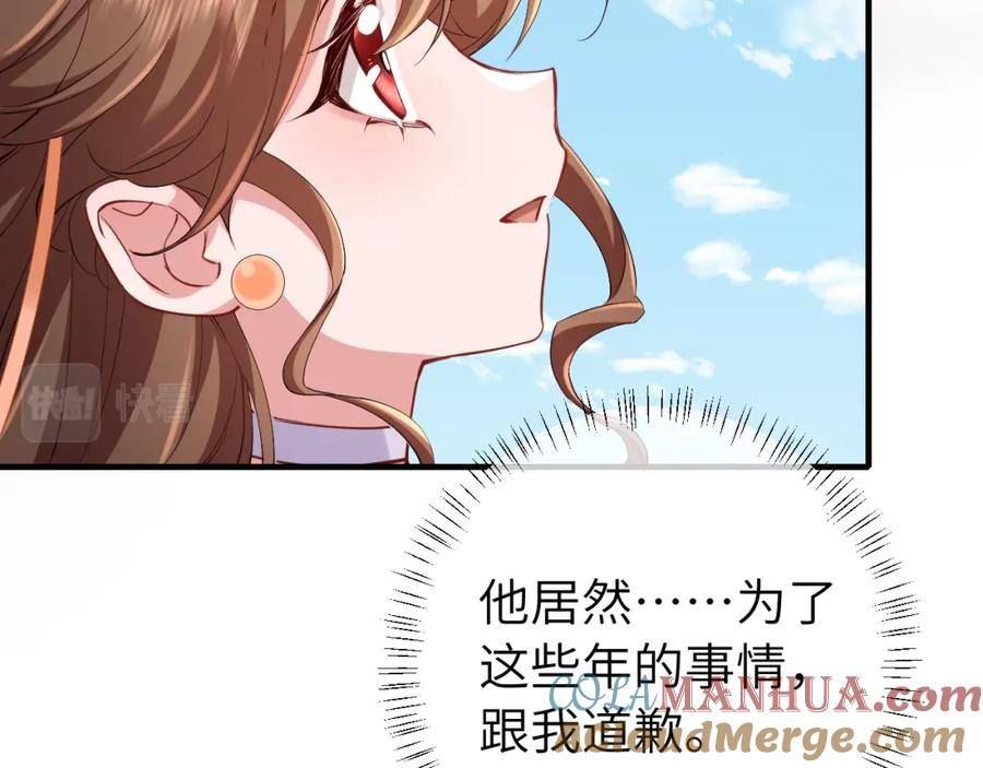 炮灰闺女的生存方式漫画免费看漫画,第175话 是我不好61图