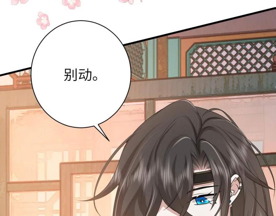 炮灰闺女的生存方式国师漫画,第176话 什么是喝花酒啊？36图