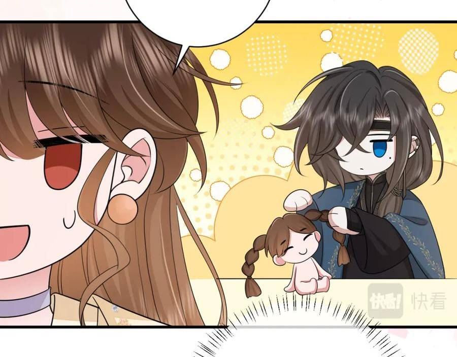 炮灰闺女的生存方式国师漫画,第176话 什么是喝花酒啊？53图