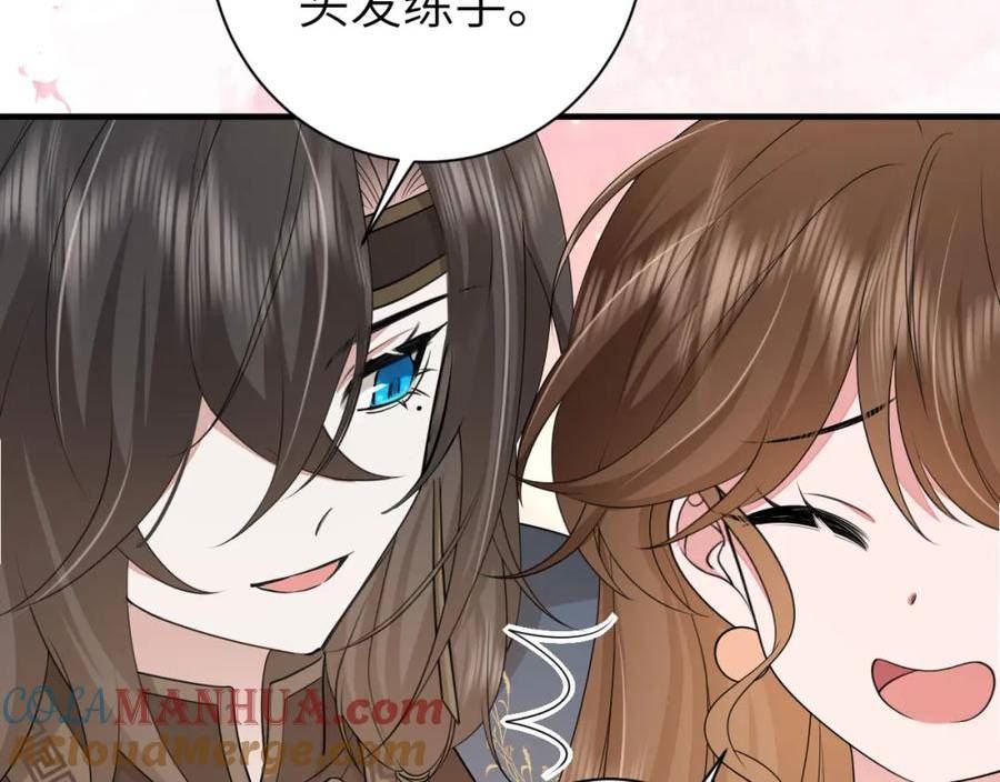 炮灰闺女的生存方式国师漫画,第176话 什么是喝花酒啊？55图