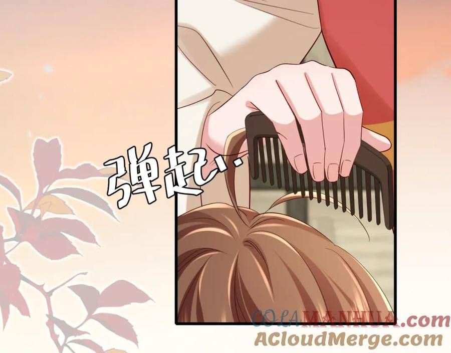 炮灰闺女的生存方式国师漫画,第176话 什么是喝花酒啊？7图