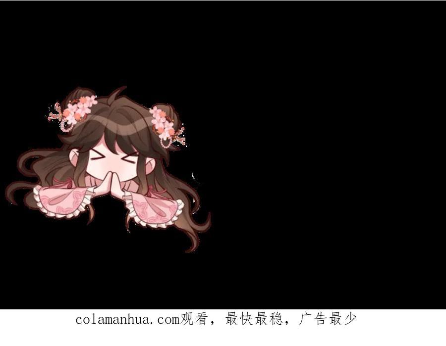 炮灰闺女的生存方式国师漫画,第176话 什么是喝花酒啊？96图